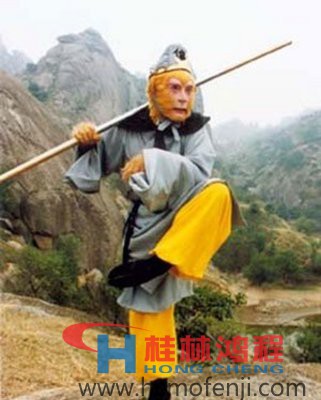 若孫悟空碰上桂林鴻程磨粉機(jī) 若孫悟空碰上桂林鴻程磨粉機(jī)