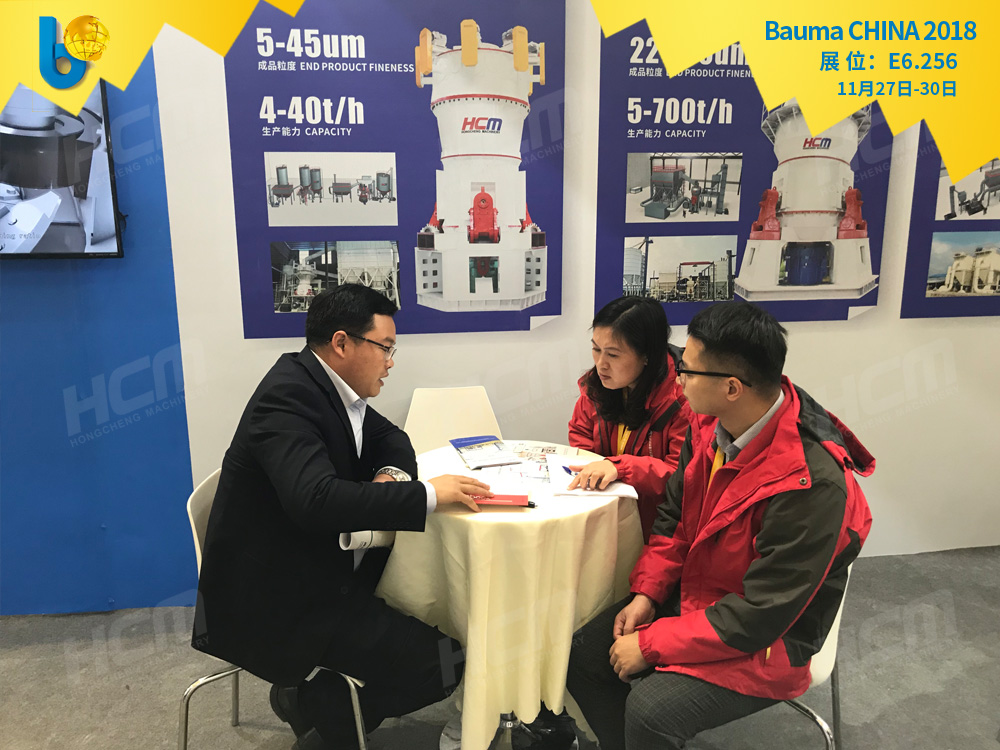 聚焦Bauma CHINA 2018（上海寶馬展），桂林鴻程閃亮登場！