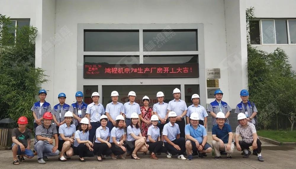 桂林鴻程機(jī)電設(shè)備有限公司廠區(qū)2#生產(chǎn)廠房開工大吉！