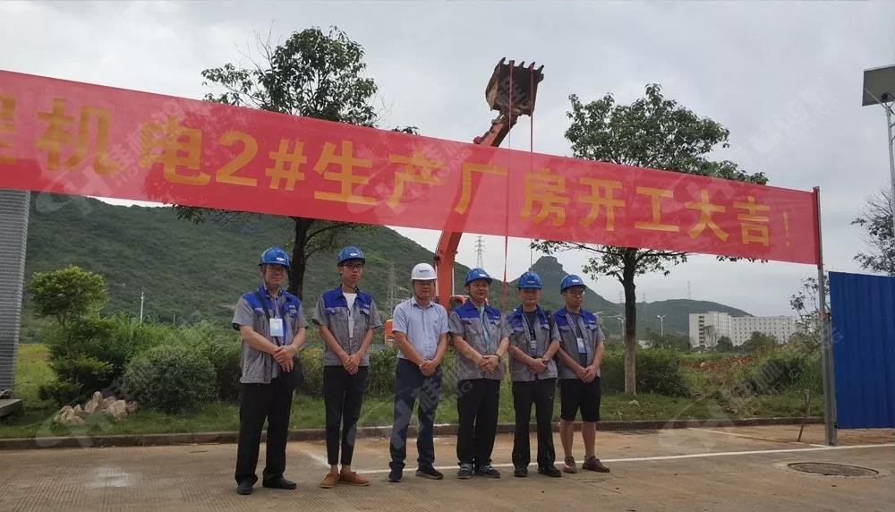 桂林鴻程機(jī)電設(shè)備有限公司廠區(qū)2#生產(chǎn)廠房開工大吉！