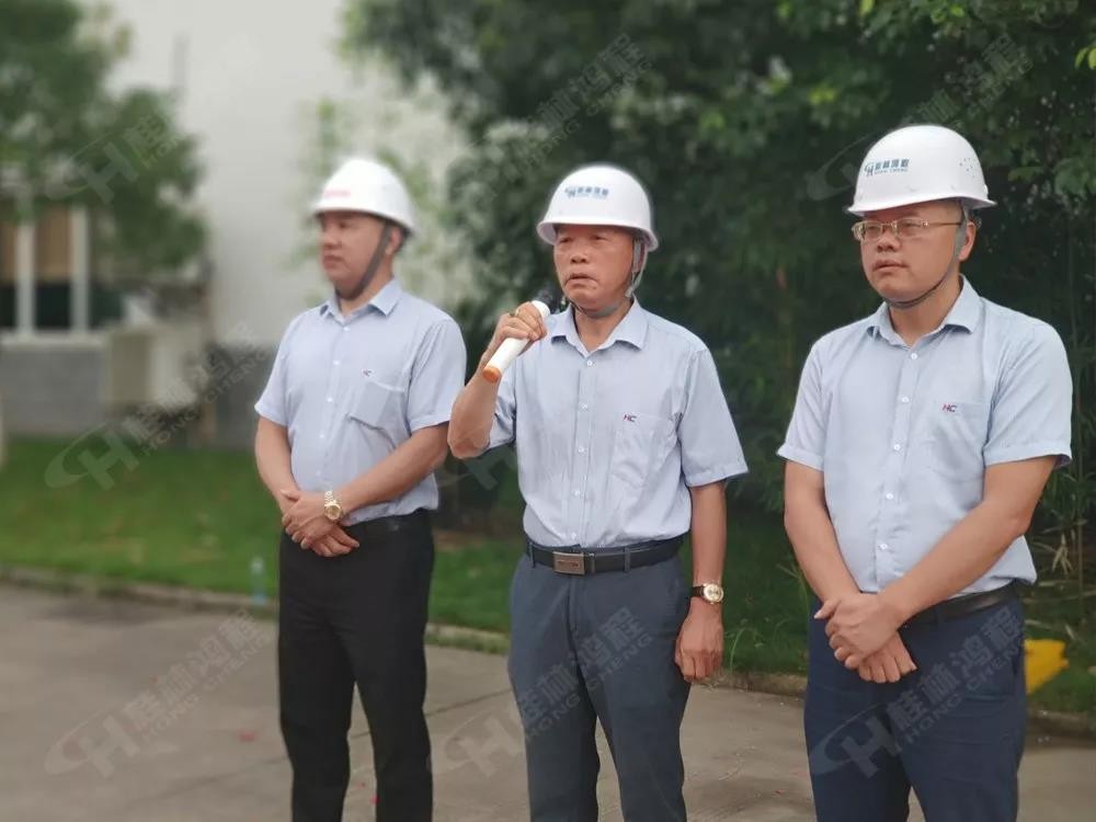 桂林鴻程董事長容平勛發(fā)表致辭桂林鴻程機(jī)電設(shè)備有限公司廠區(qū)2#生產(chǎn)廠房開工大吉！