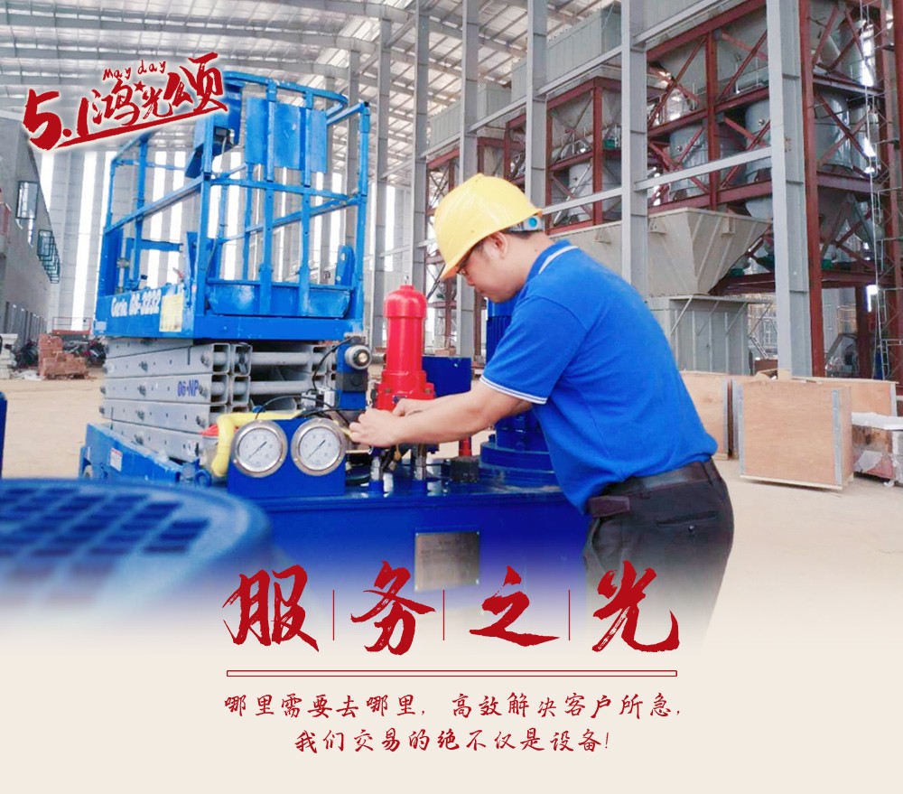 桂林鴻程售后服務(wù)之星 桂林鴻程售后服務(wù)之星