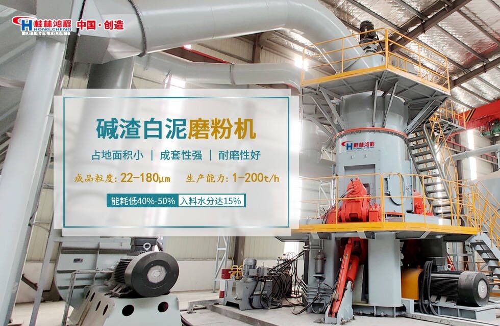 堿渣白泥磨粉機 80-325目白泥粉體設(shè)備 紙廠白泥造做膩子工藝設(shè)備 堿渣白泥磨粉機 80-325目白泥粉體設(shè)備 紙廠白泥造做膩子工藝設(shè)備
