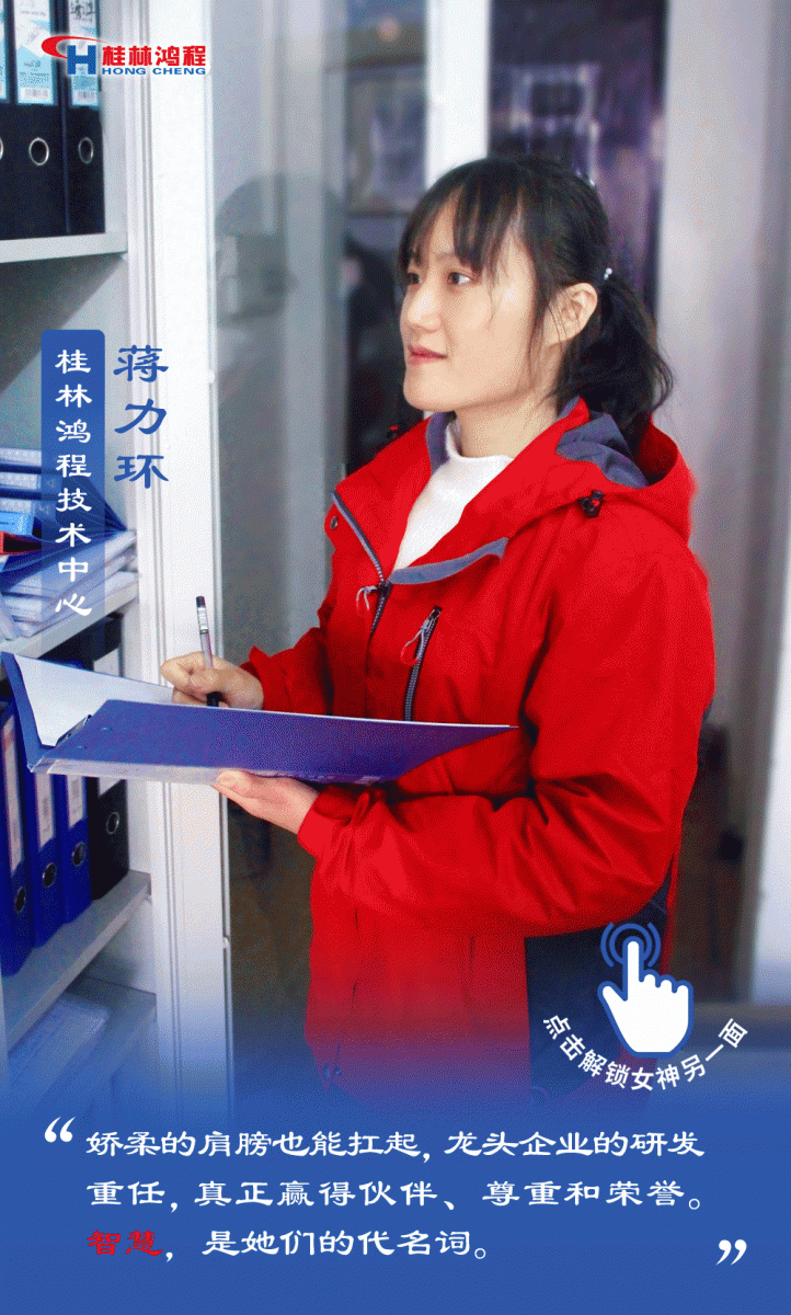 【3.8女神節(jié)】她們脫下工裝，驚艷了時光……