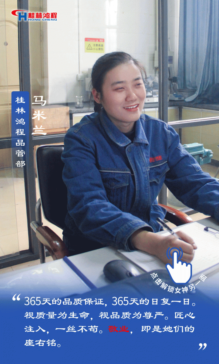 【3.8女神節(jié)】她們脫下工裝，驚艷了時光……