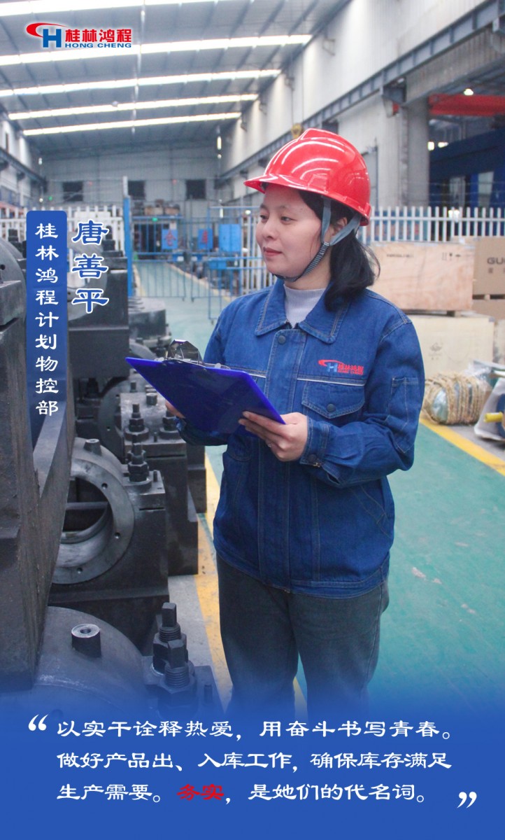 【3.8女神節(jié)】她們脫下工裝，驚艷了時光……