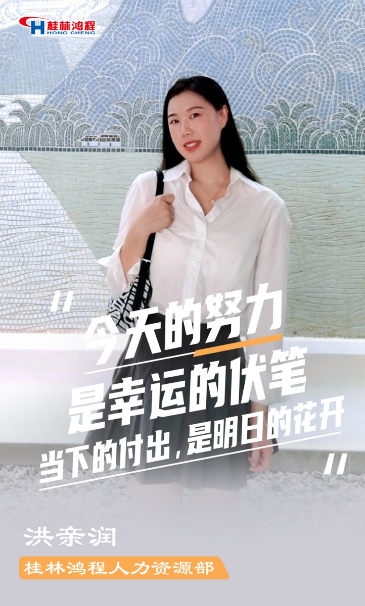 【3.8女神節(jié)】她們脫下工裝，驚艷了時光……