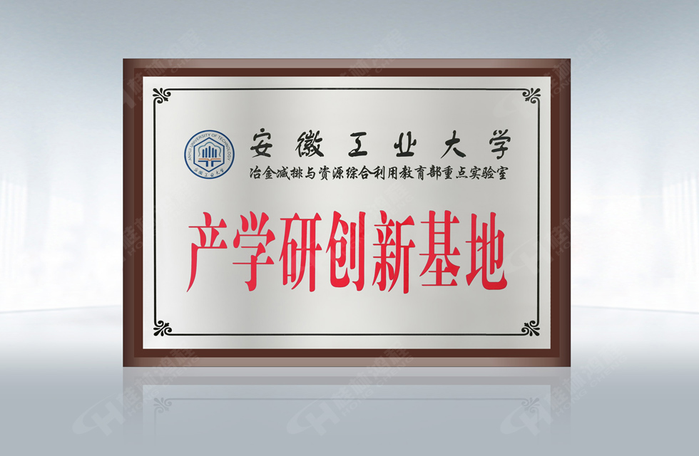 再摘殊榮！桂林鴻程榮獲“廣西科技進步獎”一等獎