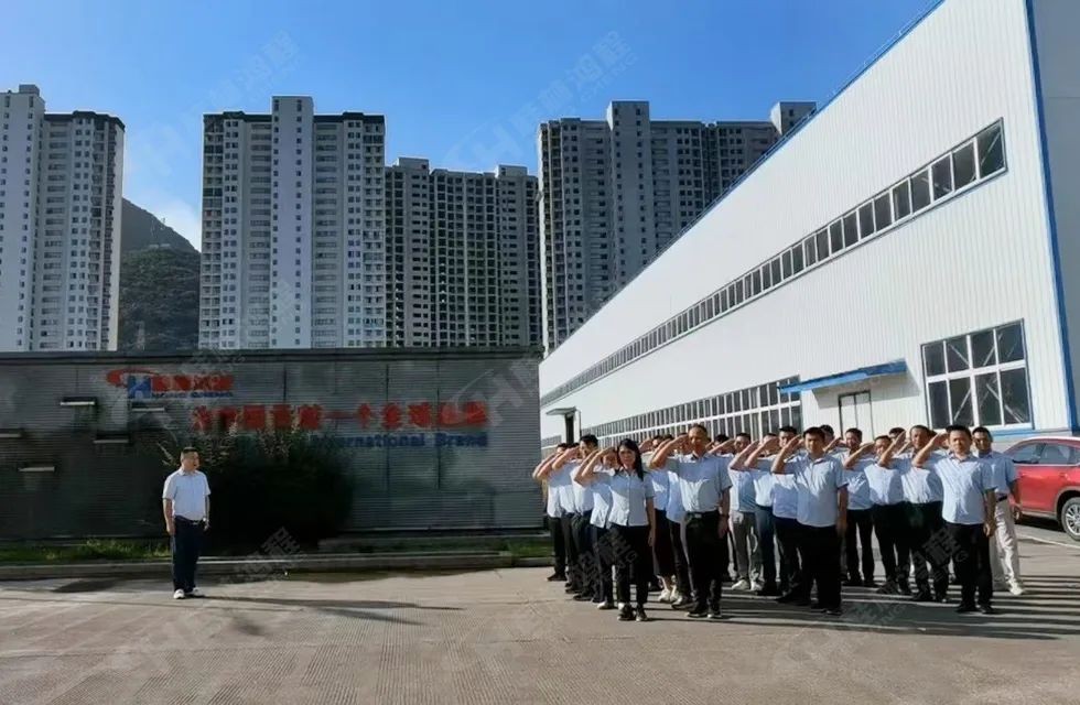 再創(chuàng)輝煌！桂林鴻程礦山設(shè)備磨粉機(jī)2022銷售大會(huì)圓滿召開(kāi)
