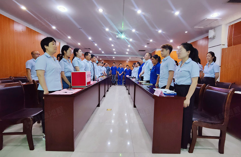 工會(huì)換屆譜新篇·凝心聚力再出發(fā)|桂林鴻程工會(huì)圓滿(mǎn)完成換屆選舉
